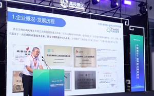 西寶生物受邀亮相工博會(huì) 分享生物基原料產(chǎn)業(yè)化成果與創(chuàng)新戰(zhàn)略