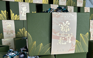 粽情傳愛(ài) 端午安康|西寶生物發(fā)放端午福利