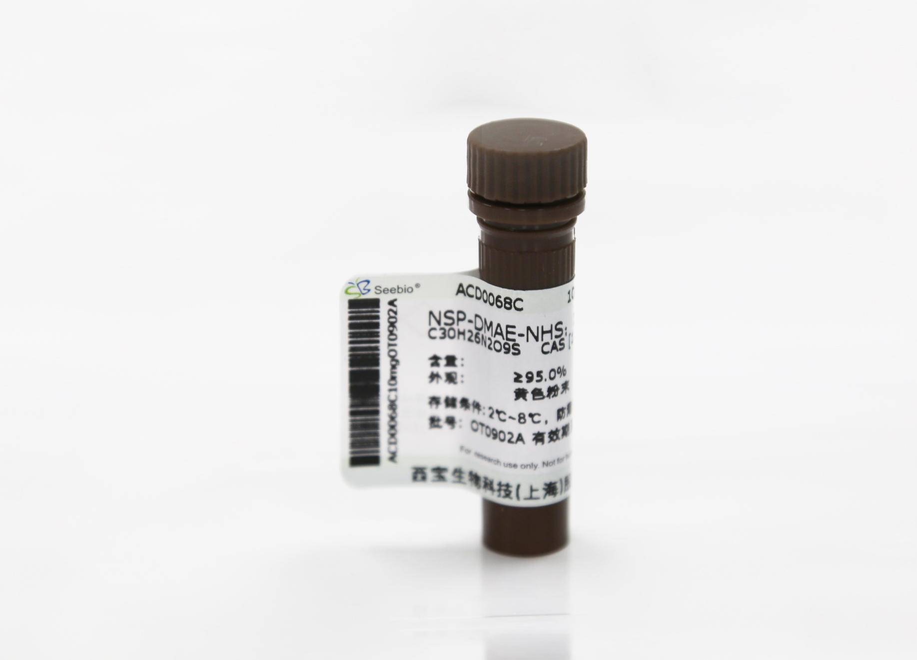 氨己基乙基異魯米諾(AHEI) 氨己基乙基異魯米諾(AHEI)